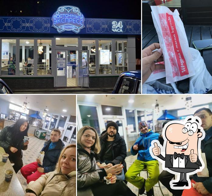 Восточный экспресс