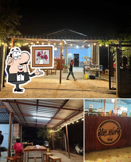 ร้านมหาหน่อย @MAHA - NOIZZ