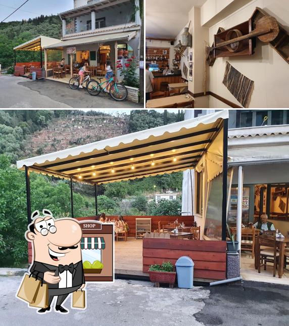 Ντάγας Γεύσεις