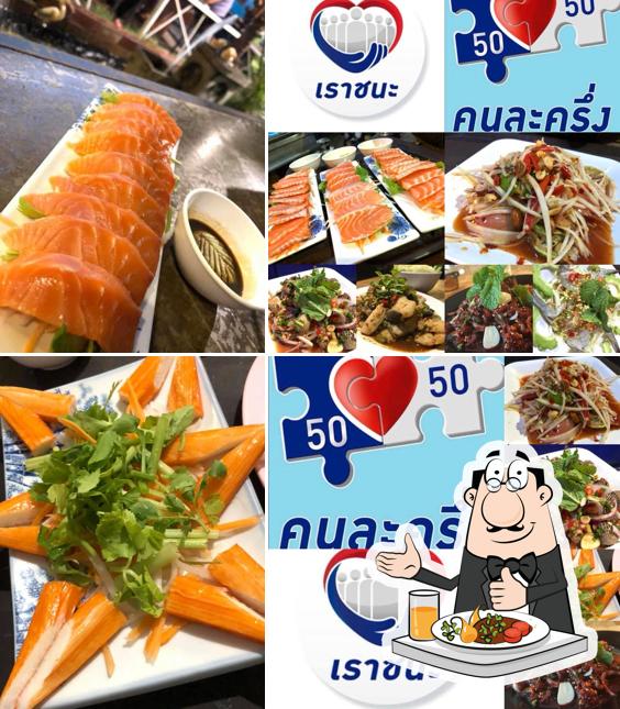 ร้าน เมืองอุบล กินอิ่ม เที่ยวต่อ Tiktattoo