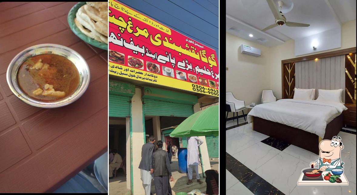 گوگا نقشبندی کھوئے والے چنے