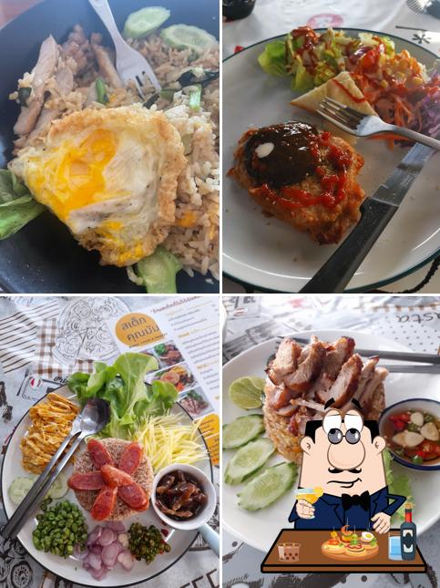 สเต็กคุณมัม