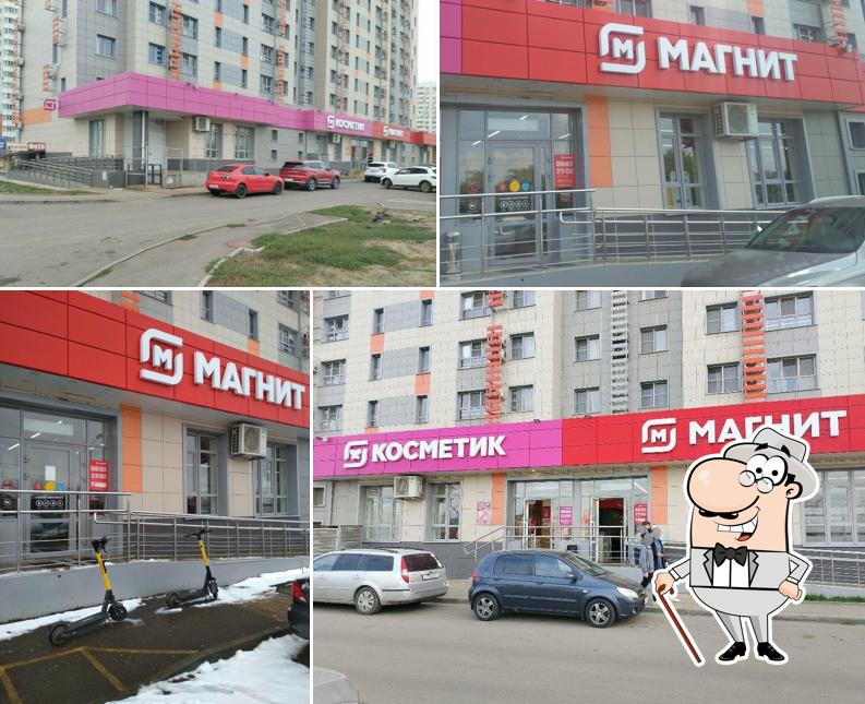 Магнит