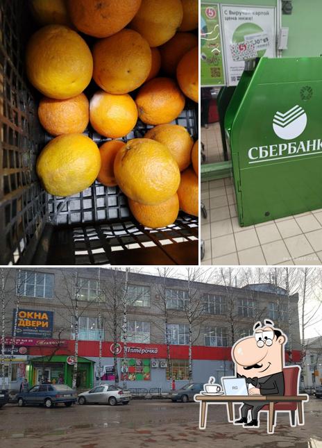 Пятёрочка