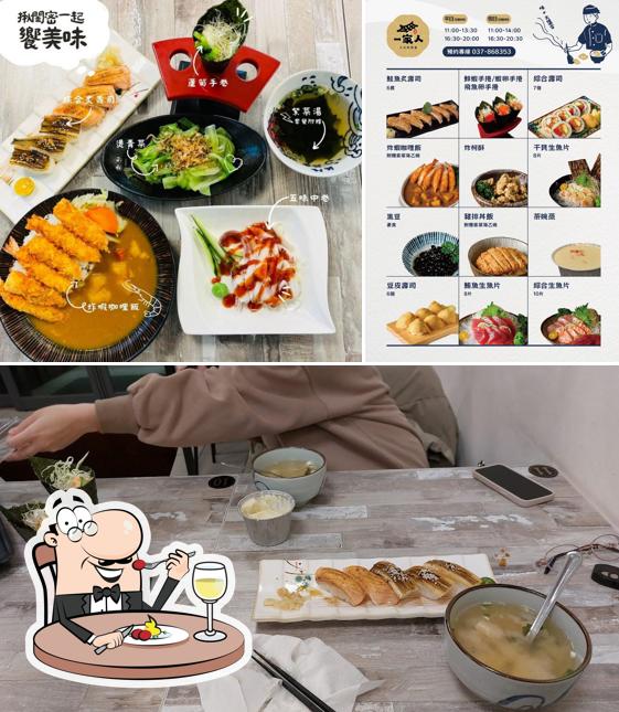 一家人日式料理屋
