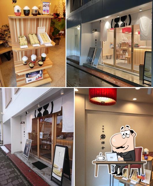 甘味処鎌倉 秋田南通り店