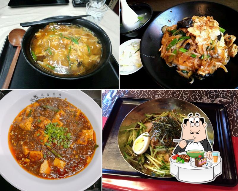 Shikairo
