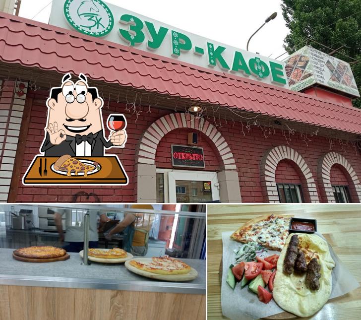 Зур