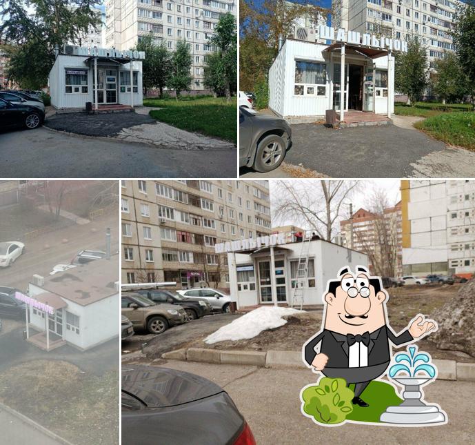 Шашлычок