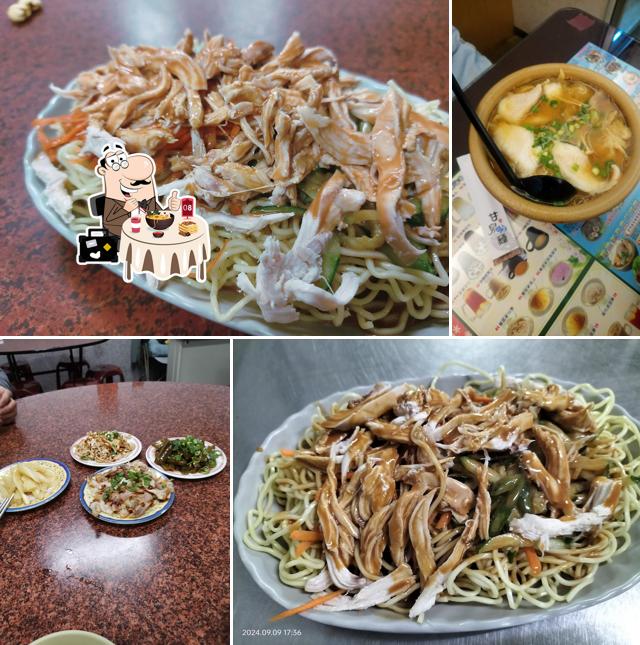 瑞香風味小吃
