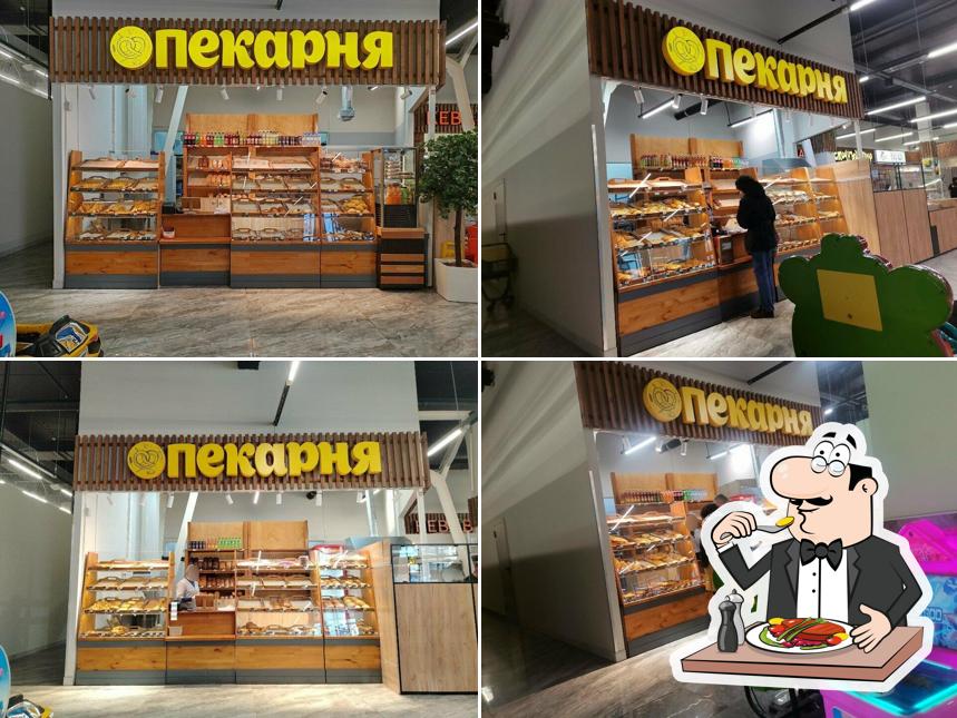Пекарня