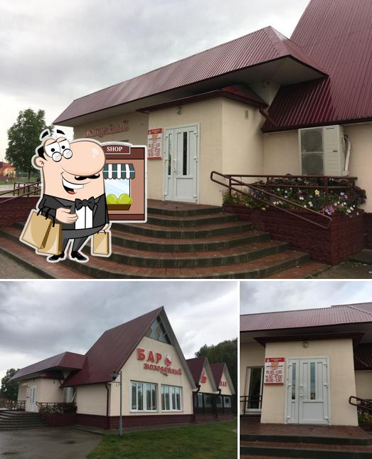 Молодежный