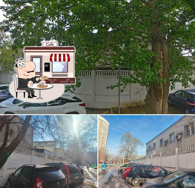Пироги Медеи