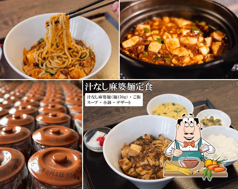 麻婆豆腐の店 熊本敏敏（ミンミン）&直売SHOP