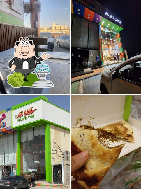 فلافل تايم عكاظ - Falafel Time