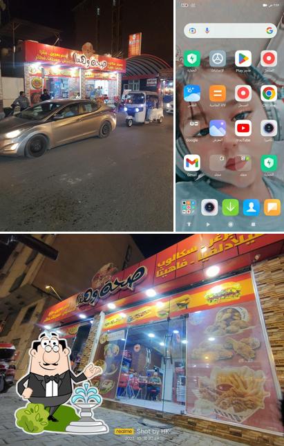 مطعم صحة وهنا