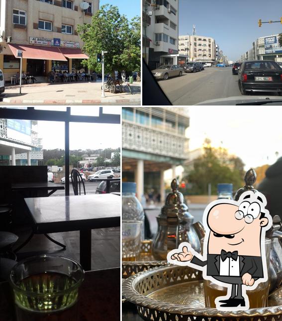 Al Boustane Cafe
