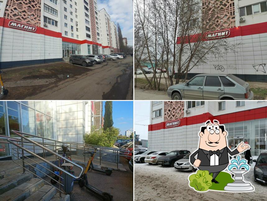 Магнит