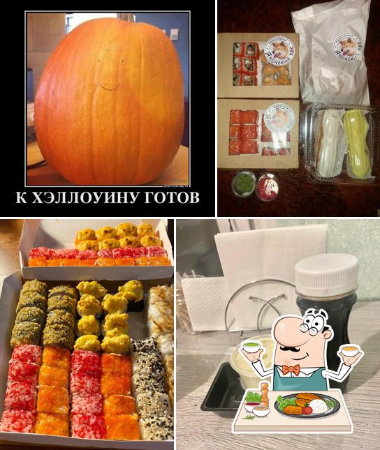 Японский пёс
