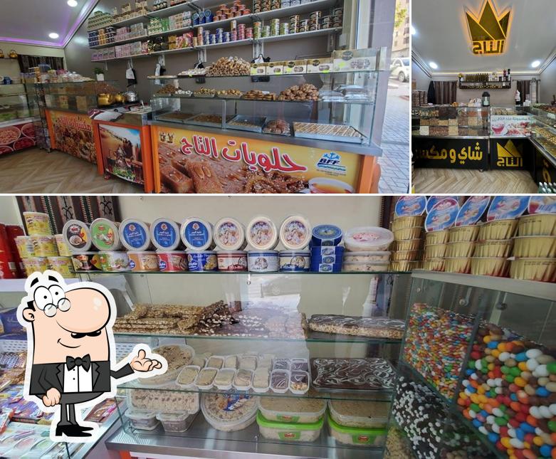 شاي التاج سطيف