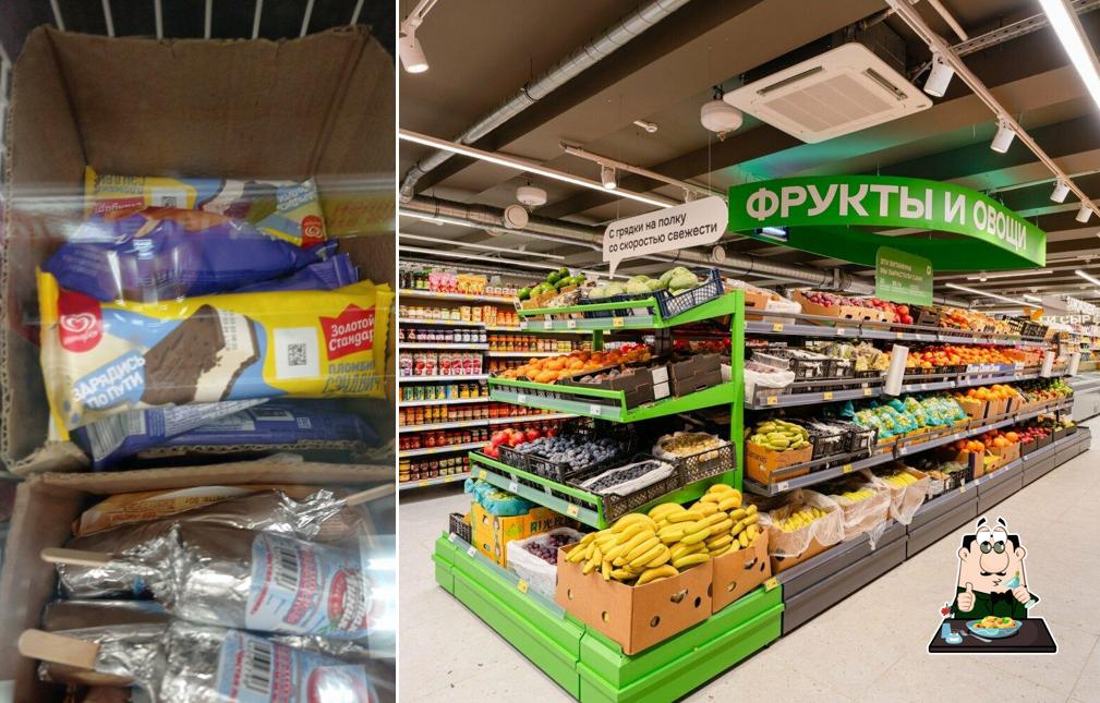 Магнит