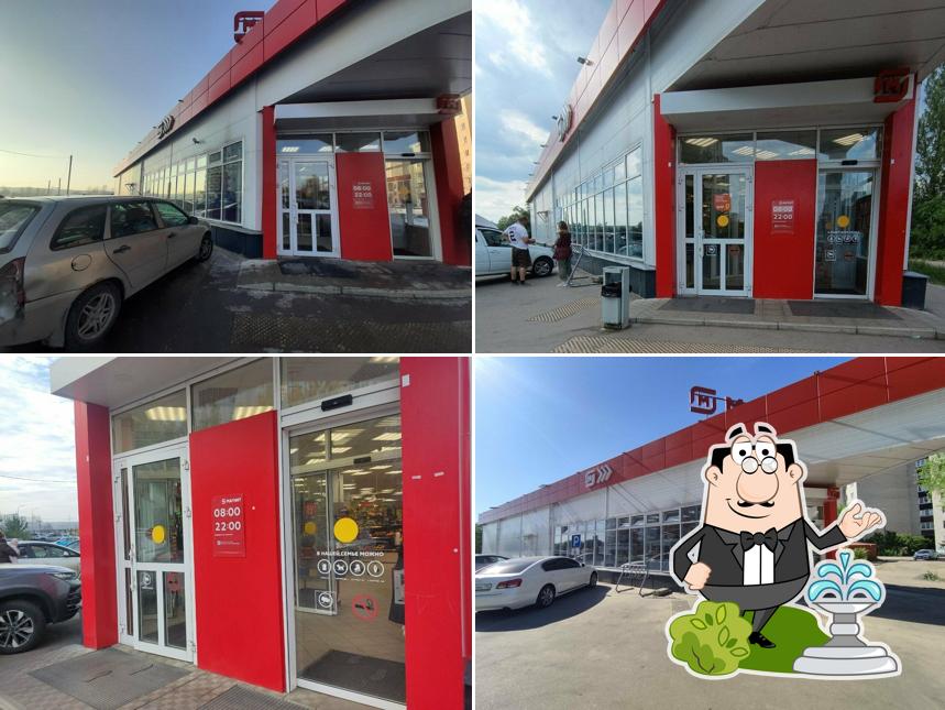 Магнит