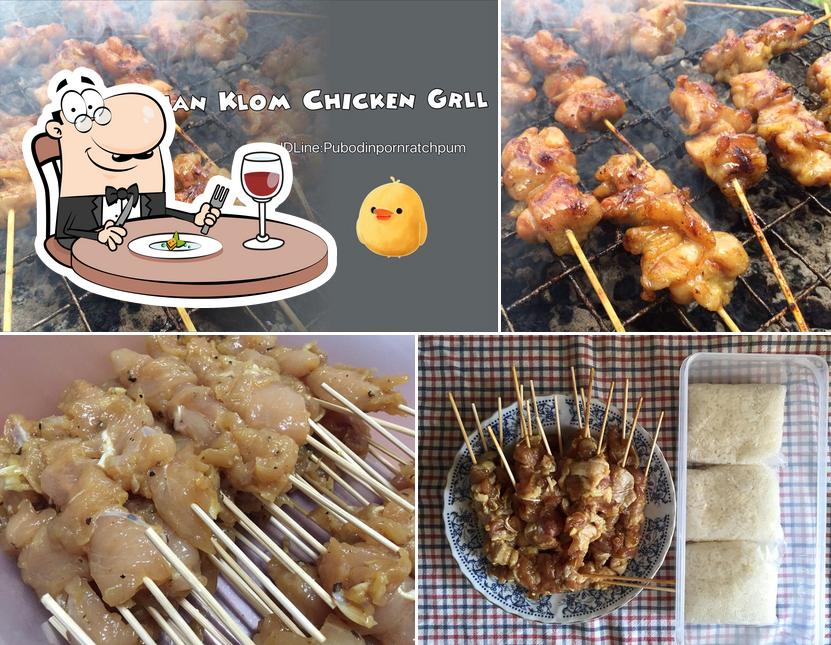 อ้วนกลม ไก่ย่าง
