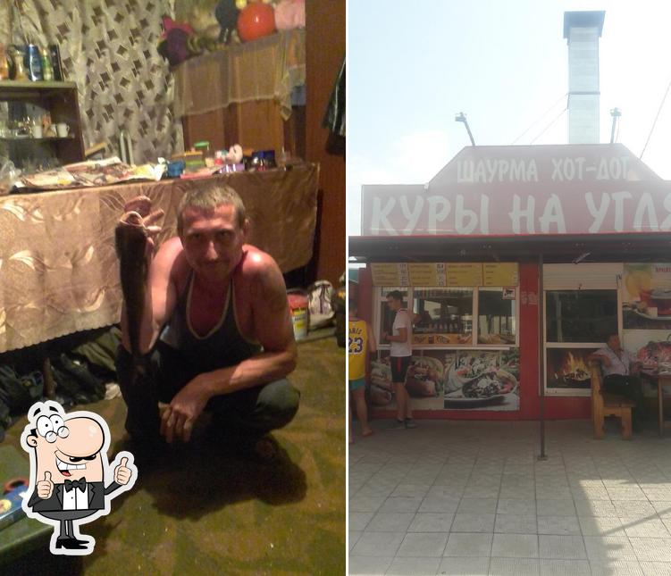 Шаурма.шашлик