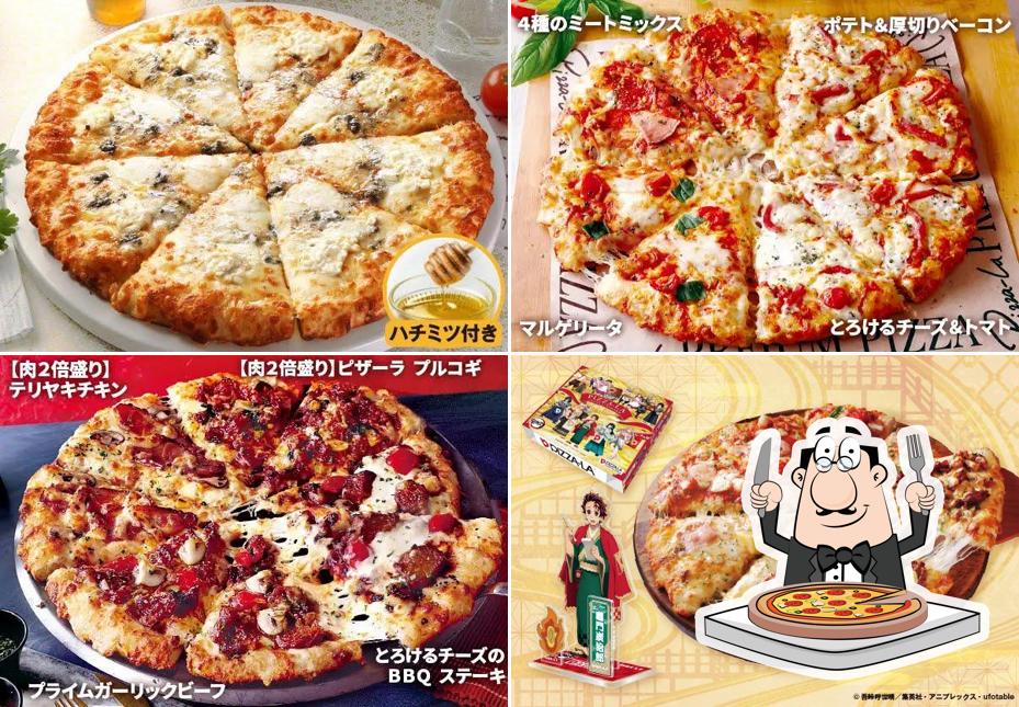 Pizza-La Isesaki