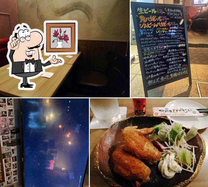 居酒屋THE餃子MAN103 町田