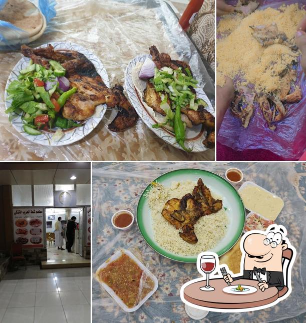 شط العرب