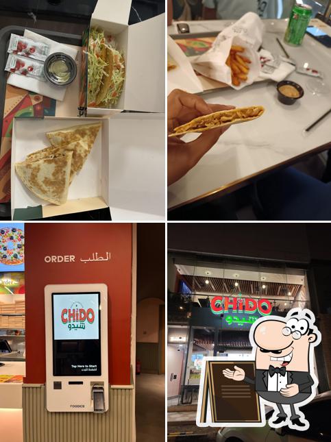 شيدو Chido