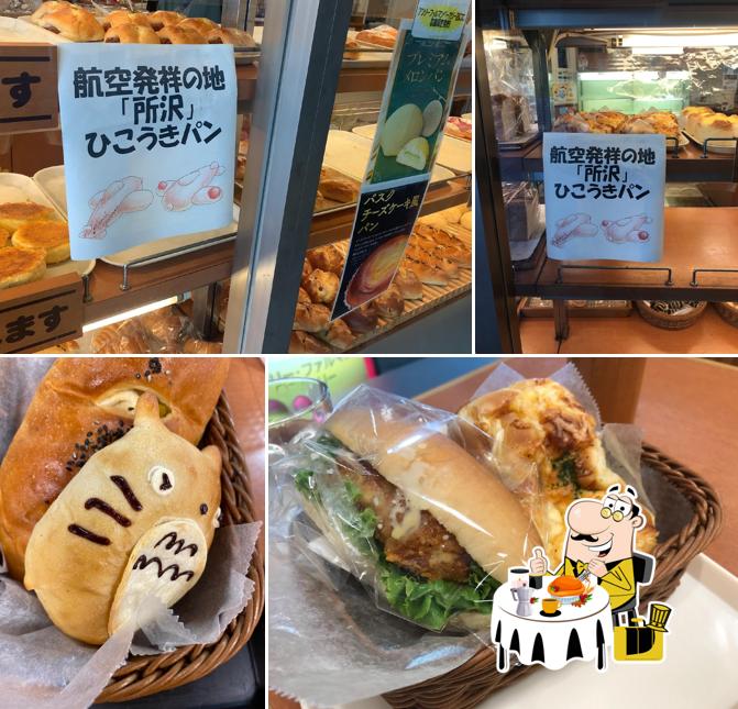 Henri Farman Bakery