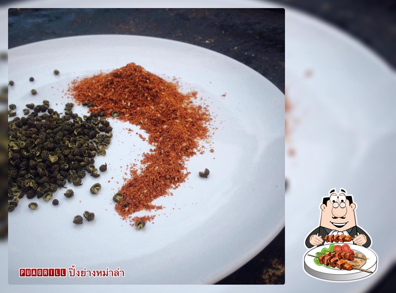 ปัวกริลล์ปิ้งย่างหม่าล่า