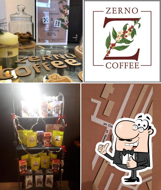 Кофейная поляна