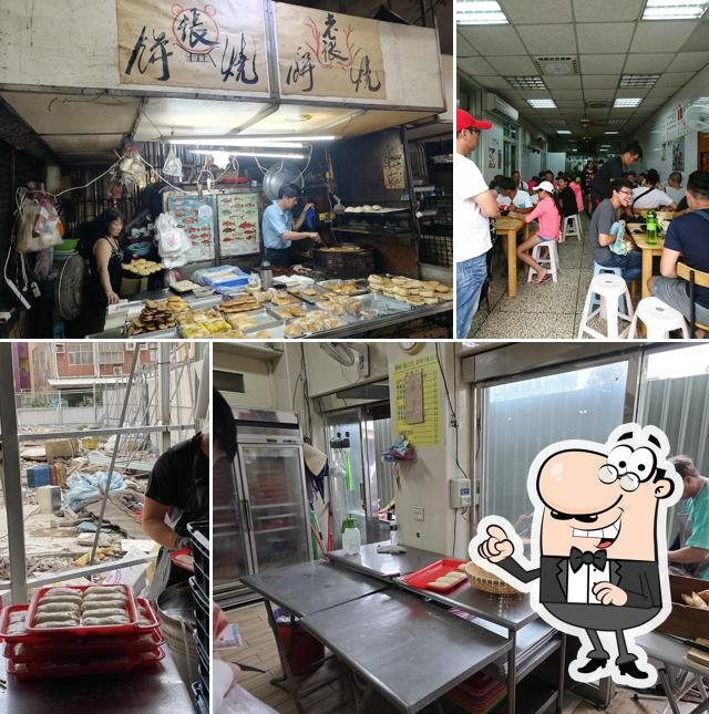 鐘記燒餅