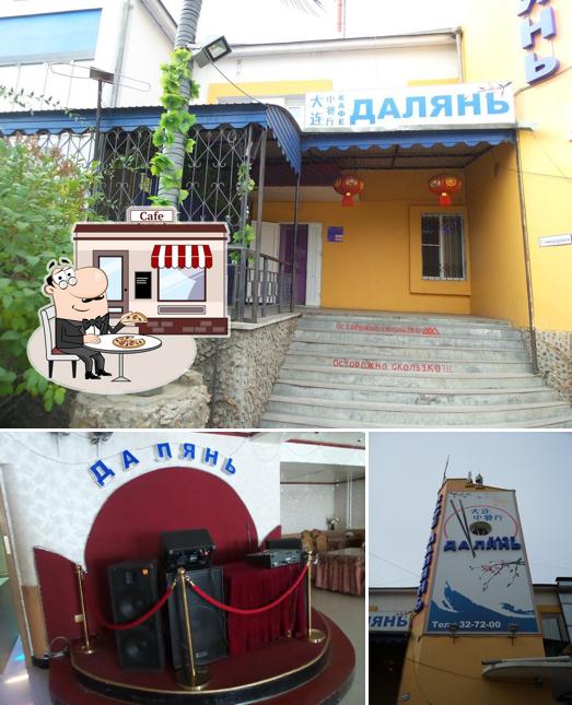 Яньбо