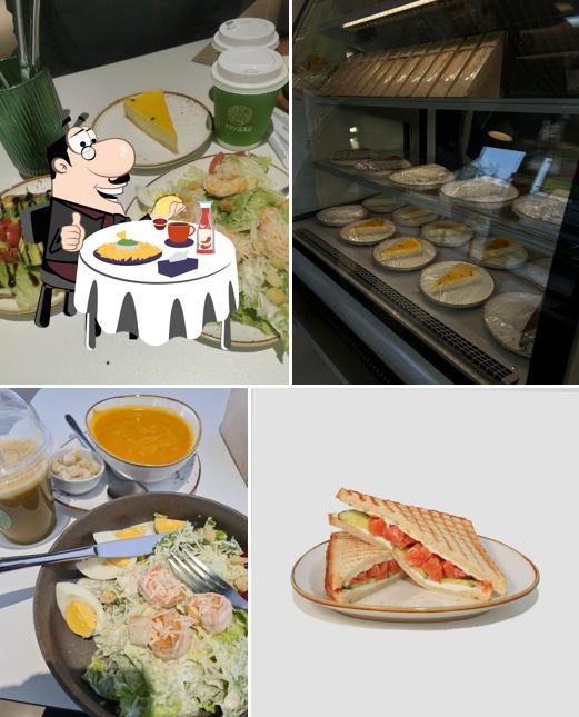 Фруджи