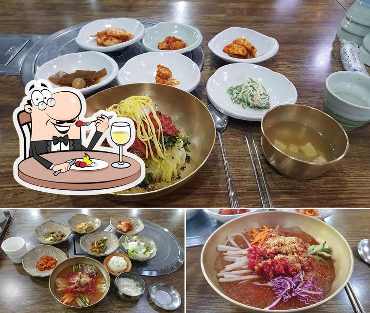 함양집