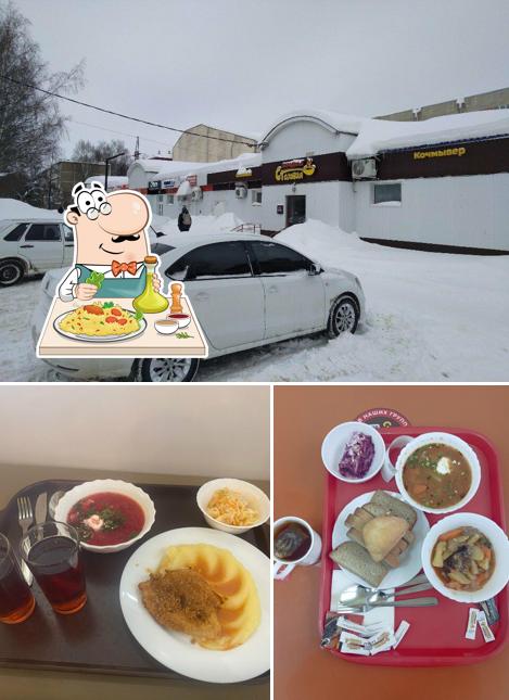 Народная столовая