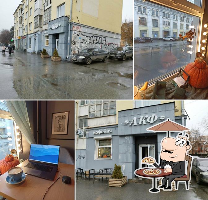 Абсолютно Комилъфо