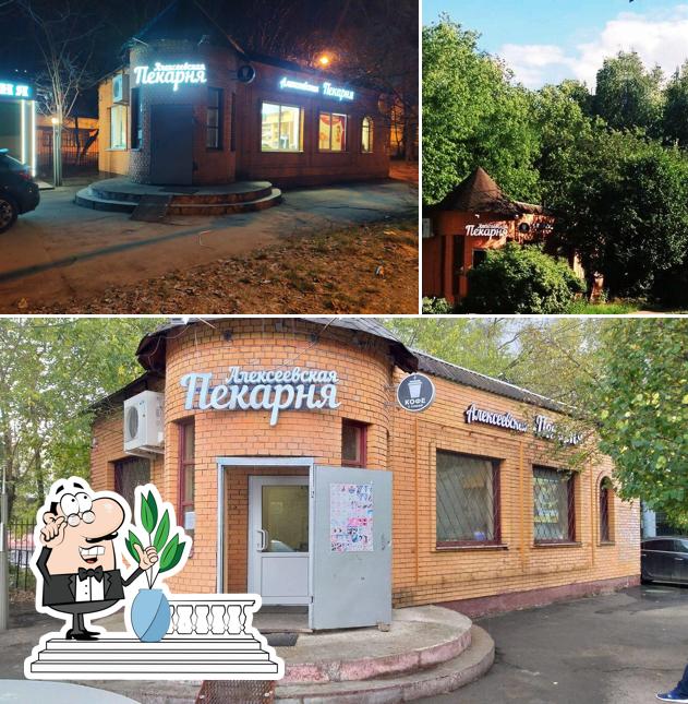Алексеевская Пекарня