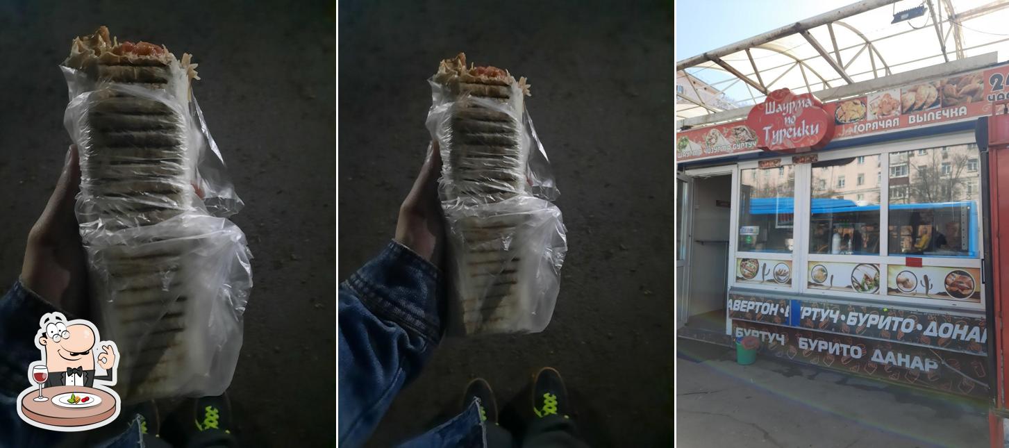Шаурма по турецки
