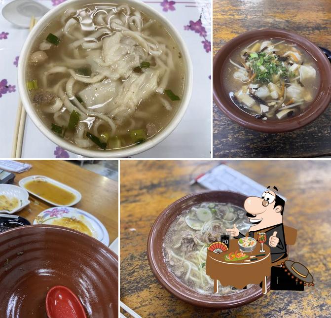 有志麵食館