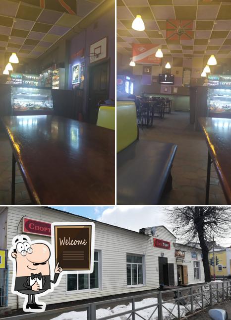 ПивТорг