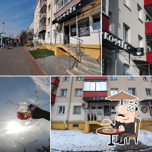 Внешнее оформление "Кофейня КофеёК"