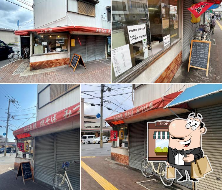 Mitsuba-ya