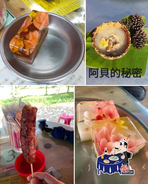 泉頭泰雅創意料理