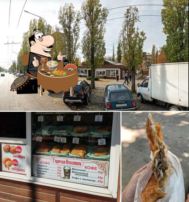Шаурма № 1