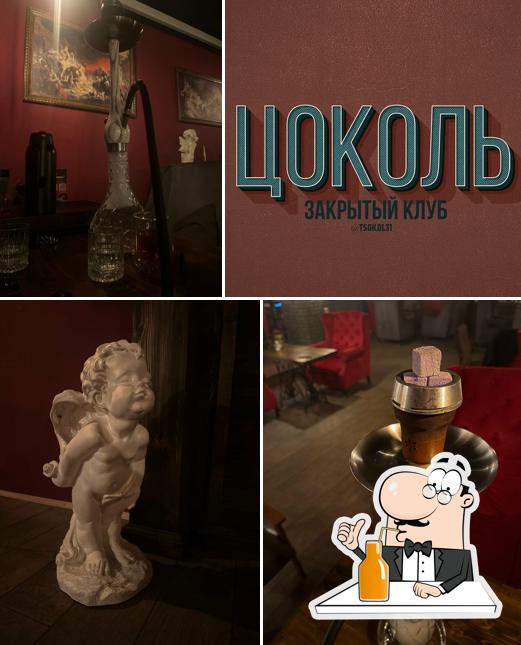 Цоколь